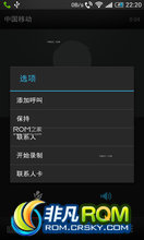 HTC ONE X Sense5.0 Ż ȶ ʱ䵽