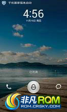 HTC EOV 4G ROM-MIUI 2.3.7 հ ֲ Ľǿ