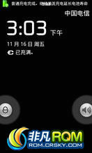 HTC EOV 4G ROM-CM7.2 0916 RC8 ʱ ܰ ֮ ʡ 콢