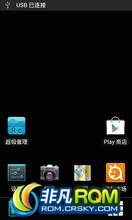 HTC EVO 4G ROM-ҹҹ0728-UNOFFICIAL 4.1.1 ư