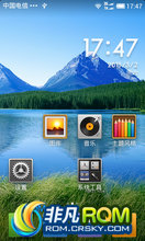 HTC EVO 4G ROM ˢ MIUI 128ܷ 4.1.2ս ȶ