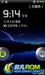 EVO 4G_CM7_2.3.7_1208_Riseð