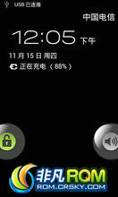 HTC EOV 4G ROM-ԭũ  ۺŻ 2.3.7 Beta3ð汾