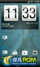 HTC EVO Shift 4G ROM-Android 2.3.4 Sense 2.1 ֪ͨ Ƶ