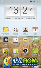 HTC G18 ROM-UIbeat1.3