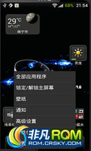 HTC G18 ROM-ǿ˫4 sense4.1 Żٰ