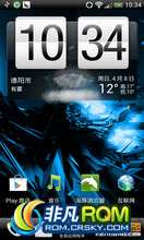 HTC G18 Sensation Xe ROM-ICS I4 ߼ tweaks Դ