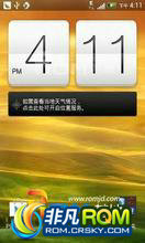 HTC G14 G18 ROM-ͨˢ ȶ˫4 rom