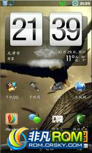 HTC G18 ROM-1.73XEٷROMð BEATESЧ