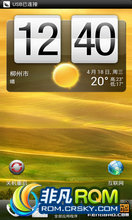 HTC G18 ROM-̨3.32.709.108 ȥֵ