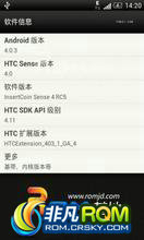 HTC G18 ROM-InsertCoinRC5 ˫4.0 ֵ  ȫȶ