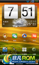 HTC G18 ROM-ICS 4.0.3 With BeatsAudio ӷʽǿ