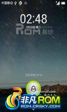 HTC G18 ROM-MIUI 2.5.11 ROM for Sensation