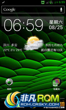 HTC G18 ROM-CM9 2.9.1 ԭICSİ dspbeatsЧ