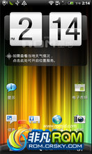 HTC Raider 4G ROM-[2.3.4]ͻϮߺٷRUU ŻִֹDeodex