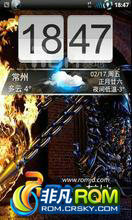 HTC Raider 4G ROM-ڸ۰ʽnosenseFLY Holiday 1.3