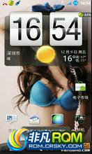 Raider ROM-911.7RECBananacakes x4.0 ๦ Ż