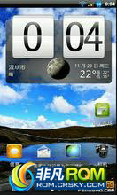 Raider ROM-911.7RECOVERYFENGBAO_sxh3366_x2.0Ż