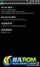 Raider ROM-ٷ1.59.911.7_Radio_1.10.1020.27v2_ROM