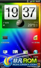Raider ROM-Holiday Recovery 2.3.7 SENSE3.5 ¹ٷ
