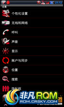 HTC Raider 4G(G19)ROM-ͻϮߺ¾ɫϲ