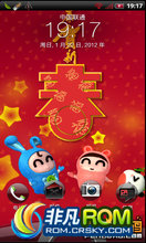 HTC Raider 4G(G19)ROM-ֹϲHoliRaider V1ϲ