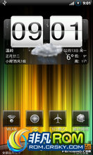 Raider ROM-HoliRaider V1.6 Sense 3.5  