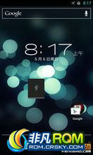 HTC Raider 4G(G19)ROM-Senseԭ ICS v1.24 BetaŻ ڴ