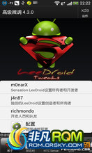 HTC Raider 4G(G19)ROM-ICS4.0.3 Sense3.6 ROM