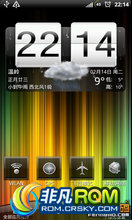 Raider ROM-2.3.7 Sense3.5 V1ڸ۰澫 