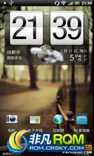 Raider ROM-holiday 2.3.7