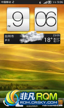 HTC Raider 4G(G19)ROM-㽶HOLICS 0.6 ػ޸İ