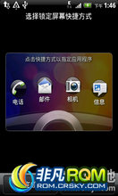 HTC Wildfire S G13 ROM ˢ A510e 2.2.0  ȶ ʹˢROM