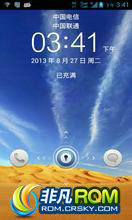 Ϊ C8813D ROM-·䡿ٷ  ȶ ʡ V1 Android4.1.1