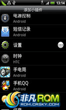 HTC G13 ½ٷ ROM