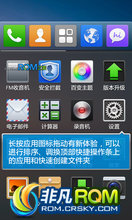 HTC Wildfire S (G13) ROM ˢ OSʮ LeWa_ROM_G13