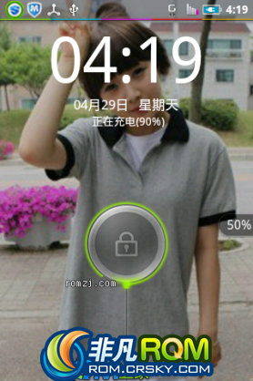 HTC G13 ROM-CM7 Ż