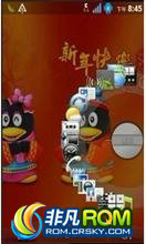HTC G13 ROM-׿2.3.5ȶʡ