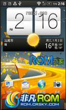 HTC G13 ROM ˢ sense2.1˫ʱv2 ǿ