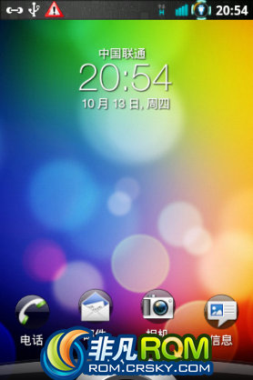 HTC G13 ROM-ڹRUUŻȶ