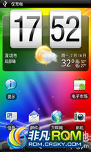 HTC Wildfire S G13 ROM ˢ ¹ٷROMˢROM