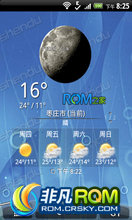HTC G13 ROM ˢù2.3.5 SENSE2.1 ٷ ͸ ȶ 