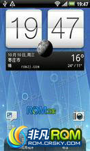 HTC G13 ROM ˢ SENSE3.5ٷ͸ ȶ