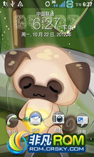 HTC G13 ROM-ڹruu ȶ  v8.4