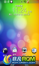 HTC G13 ROM-ٷWildfire S 2.3.5 V4  ȶ ʡ