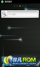 HTC G13 ROM-Xperia style V2 Ϯ