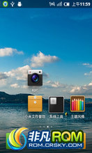 HTC G13 ROM-MIUI 2.3.7 ǿϮ