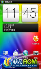HTC G13 ROM-HTX Marvel GB S35 BASE