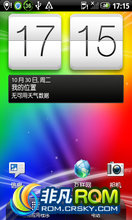 HTC G13 ROM-RUU 2.3.5 SENSE3.5 ʹȶ
