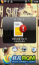 HTC G13 ROM-¹ٷROM޶